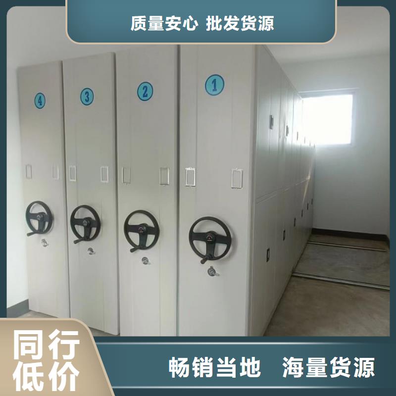 安装操作注意事项【鑫康】档案资料库密集架