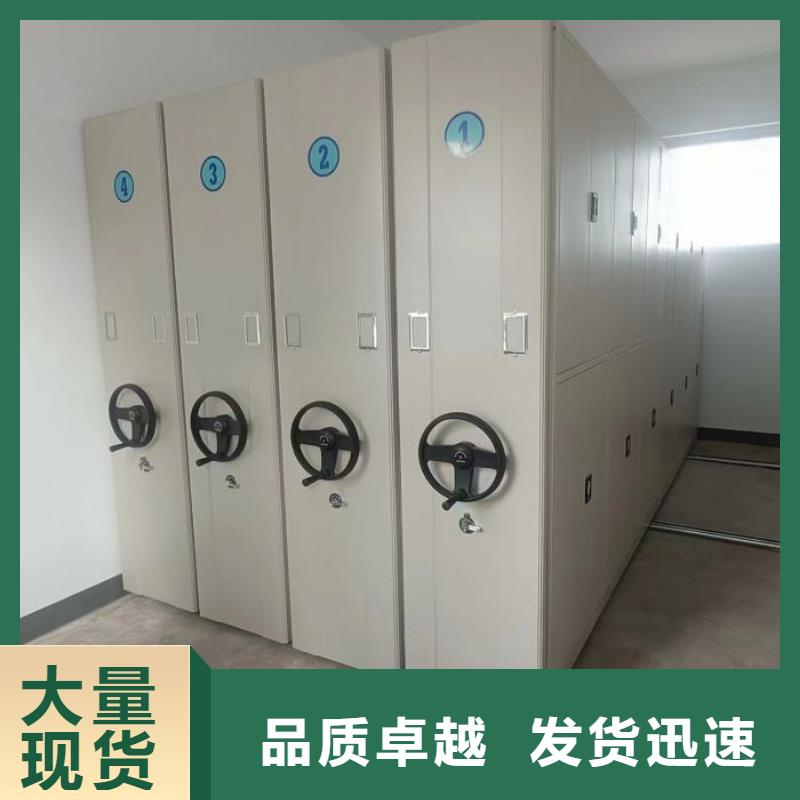 行情预测【鑫康】密集架档案柜手摇式