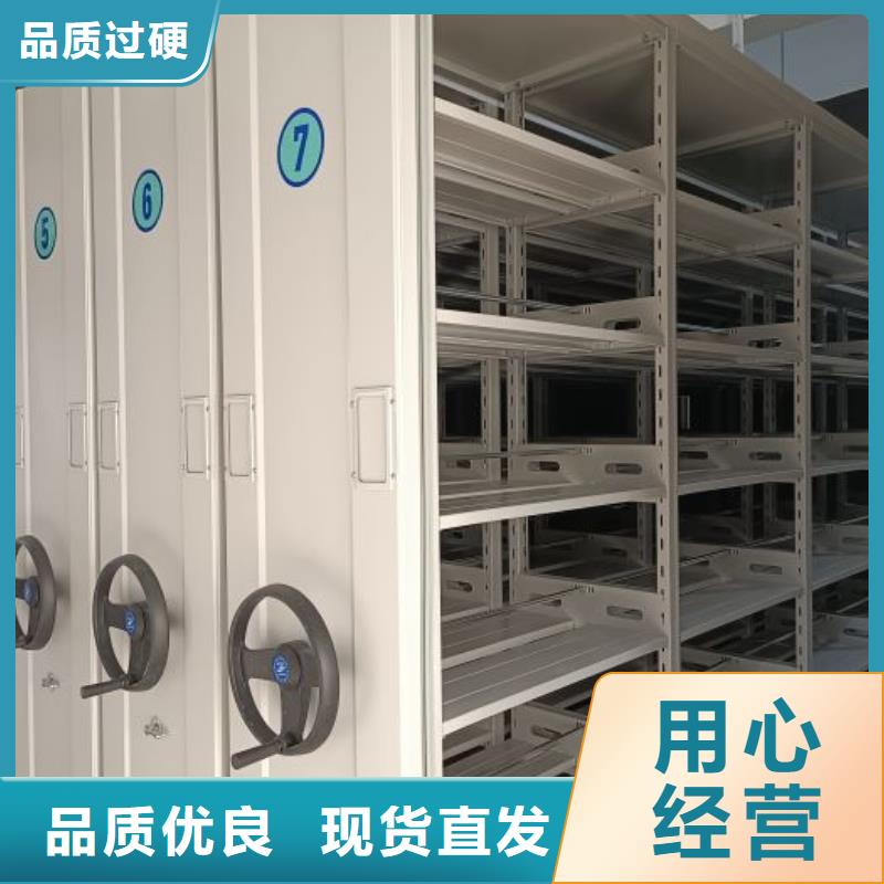 资料密集架视频-资料密集架-智能密集柜档案柜鑫康档案设备销售(许昌市分公司)服务区域长葛|魏都|濮阳|驻马店|鹤壁|郑州|商丘|南阳