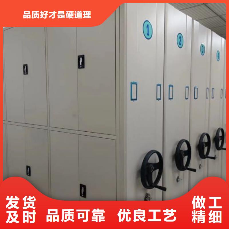产品的优势所在【鑫康】移动密集文件柜