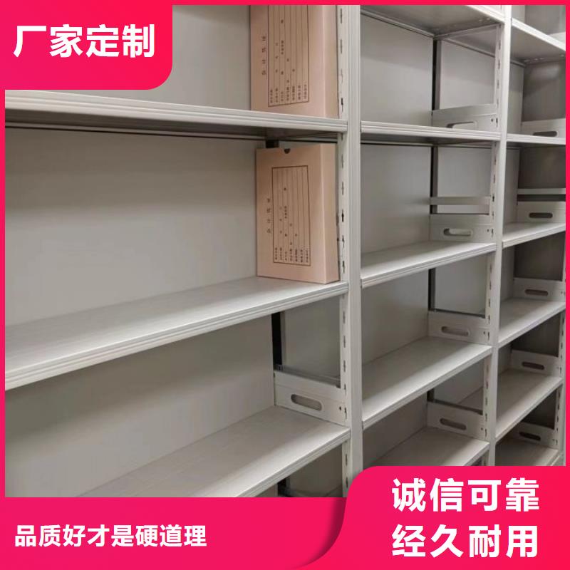产品的优势所在【鑫康】移动密集文件柜
