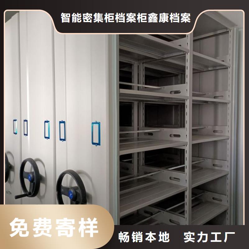 相关信息【鑫康】单证档案密集架