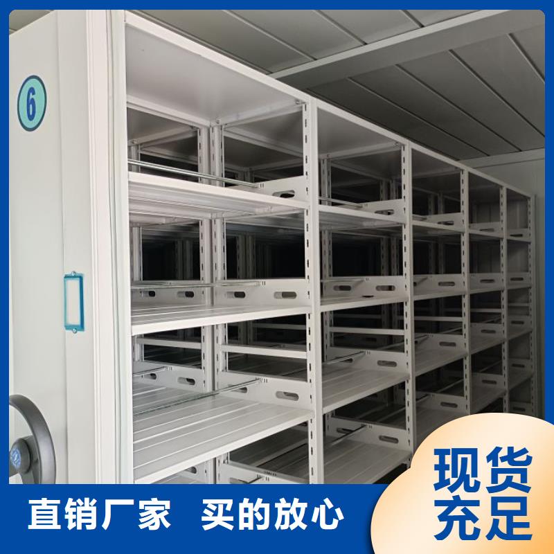 各类产品的不同点【鑫康】标本密集柜