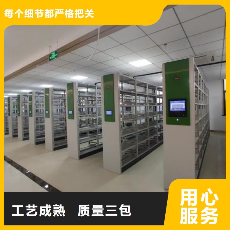资料密集架视频-资料密集架(鑫康)覆盖地域江西省宜春市袁州|宜丰|吉安|赣州|景德镇|抚州|上饶|新余|九江
