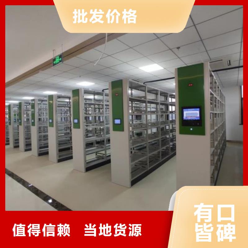 供应信息【鑫康】手动智能密集架