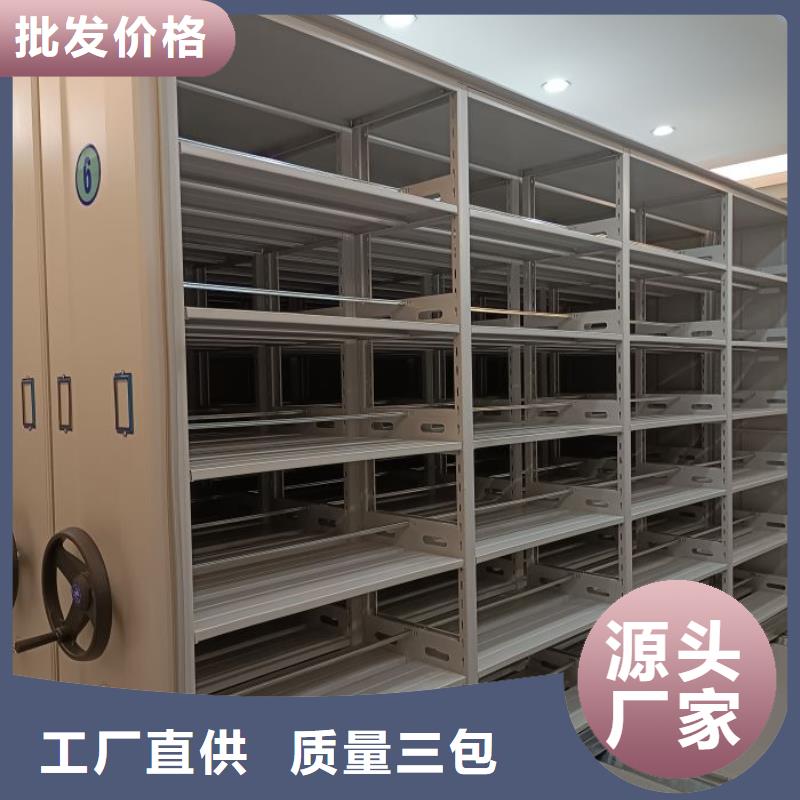 供应信息【鑫康】手动智能密集架