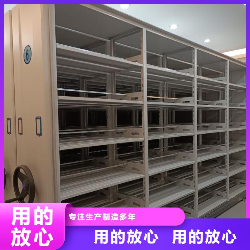 定制批发【鑫康】手动型档案密集架