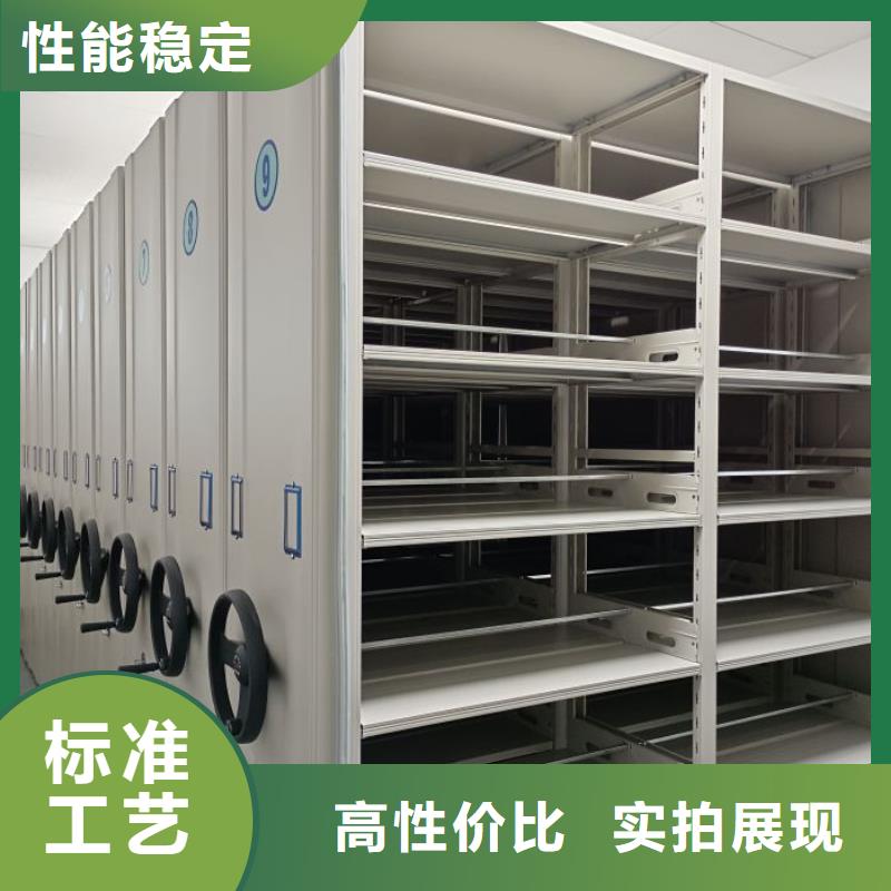 资料密集架视频-资料密集架-智能密集柜档案柜鑫康档案设备销售(许昌市分公司)服务区域长葛|魏都|濮阳|驻马店|鹤壁|郑州|商丘|南阳