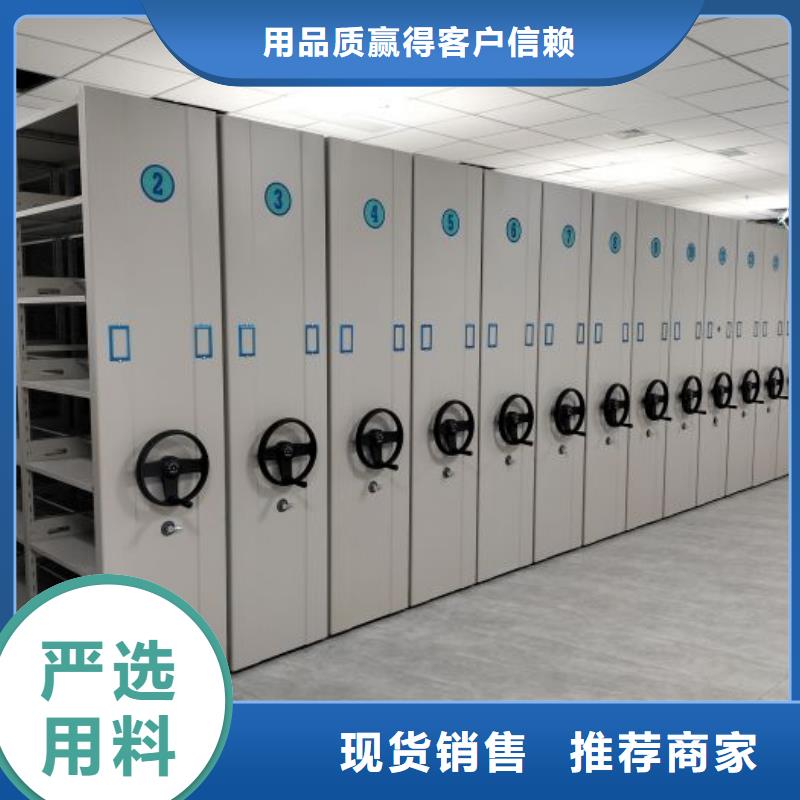 各类产品的不同点【鑫康】标本密集柜