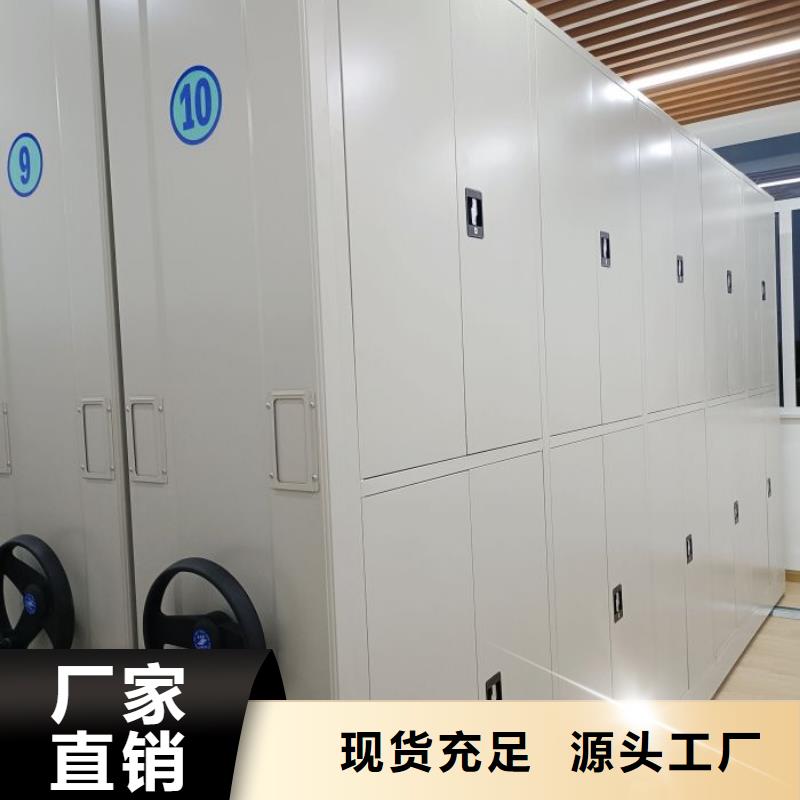 生产基地【鑫康】移动型密集架