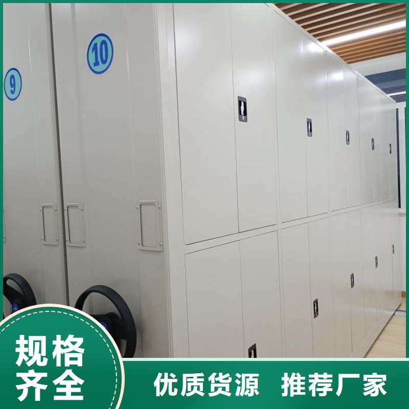 资料密集架视频-资料密集架-智能密集柜档案柜鑫康档案设备销售(许昌市分公司)服务区域长葛|魏都|濮阳|驻马店|鹤壁|郑州|商丘|南阳