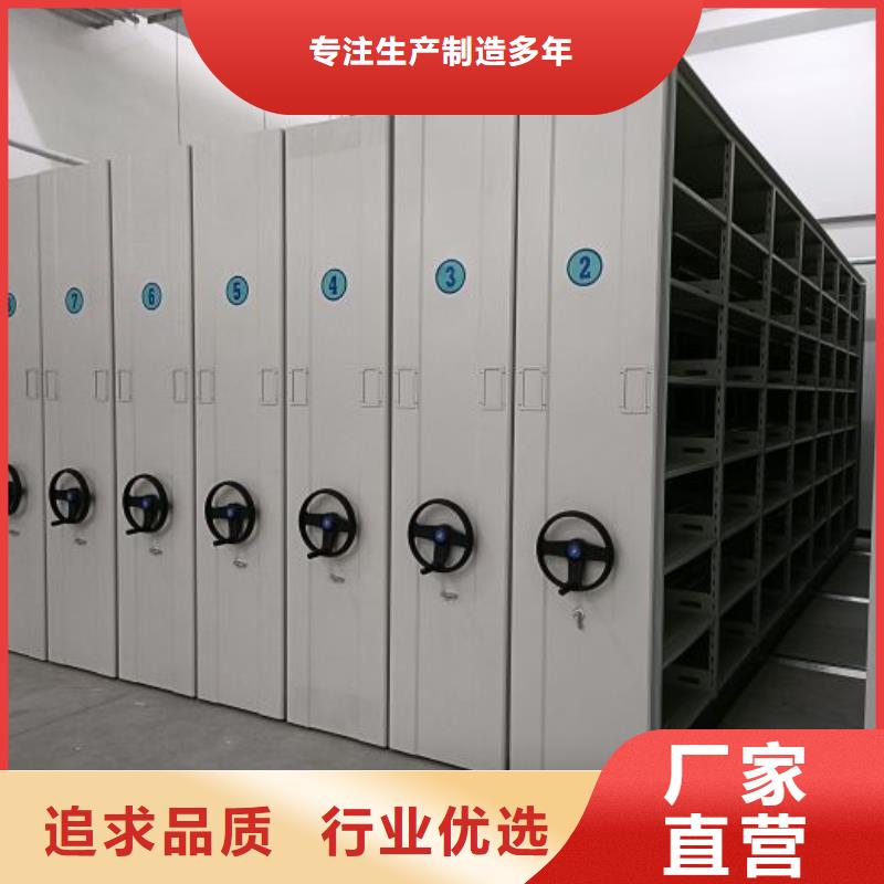 资料密集架视频-资料密集架-智能密集柜档案柜鑫康档案设备销售(许昌市分公司)服务区域长葛|魏都|濮阳|驻马店|鹤壁|郑州|商丘|南阳