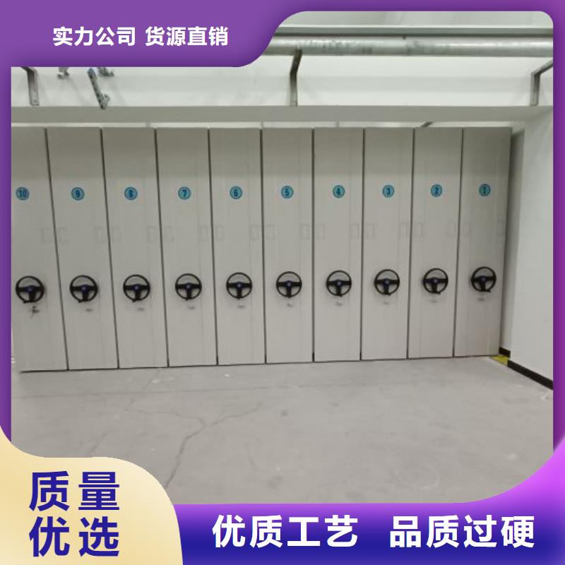 产品的优势所在【鑫康】移动密集文件柜