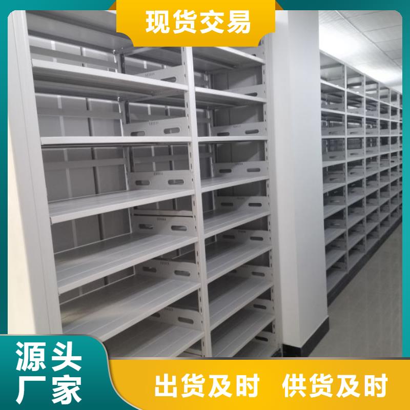 资料密集架视频-资料密集架(鑫康)覆盖地域江西省宜春市袁州|宜丰|吉安|赣州|景德镇|抚州|上饶|新余|九江