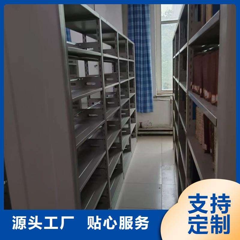 资料密集架视频-资料密集架-智能密集柜档案柜鑫康档案设备销售(许昌市分公司)服务区域长葛|魏都|濮阳|驻马店|鹤壁|郑州|商丘|南阳