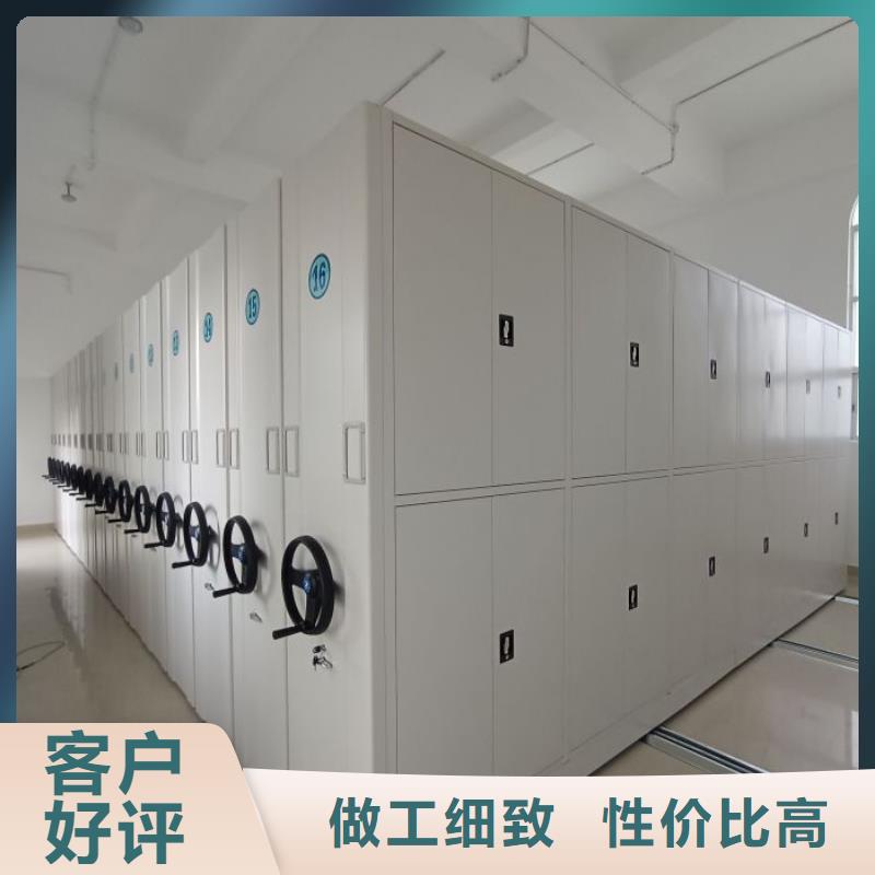 定制批发【鑫康】手动型档案密集架