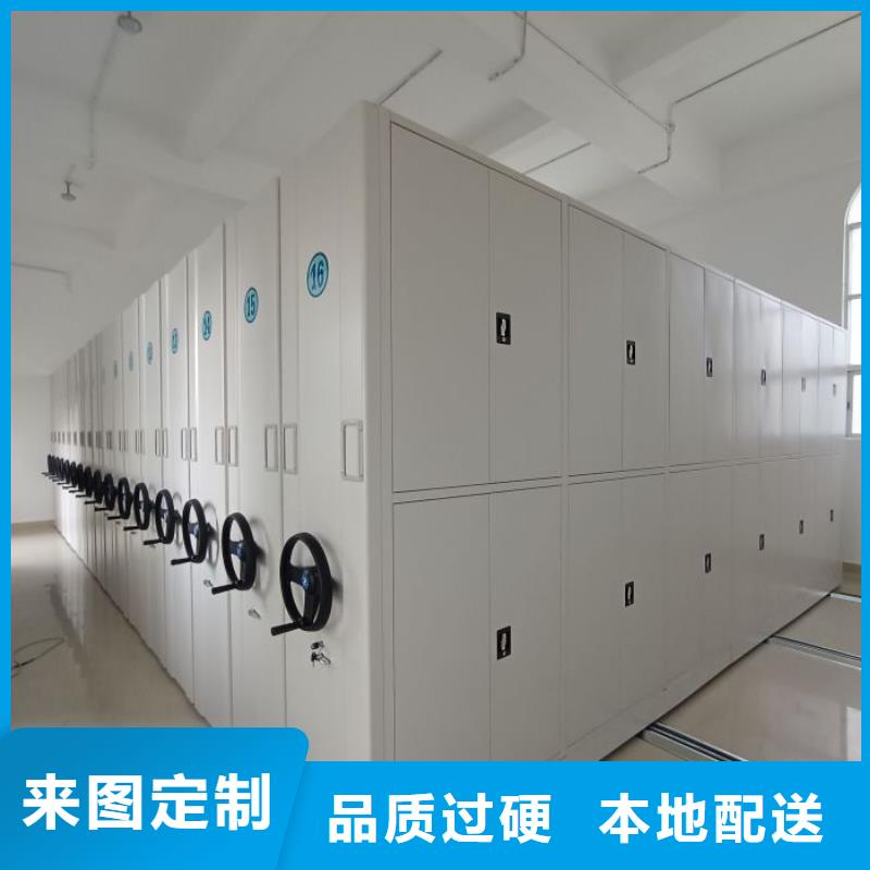 各类产品的不同点【鑫康】标本密集柜