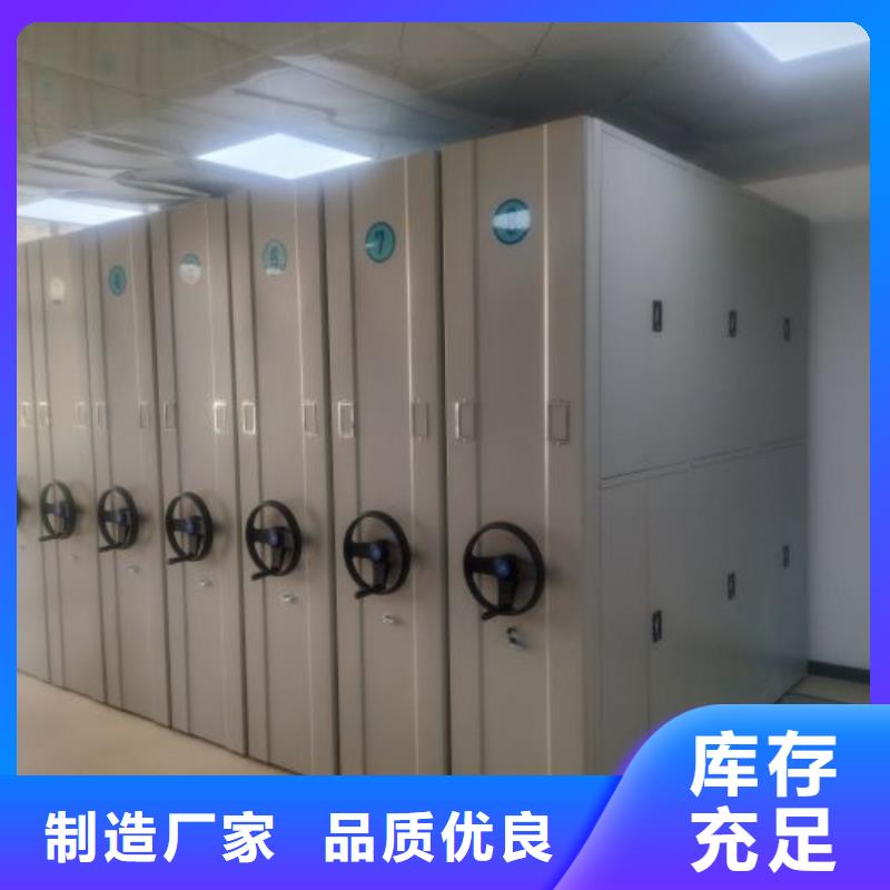 行情预测【鑫康】密集架档案柜手摇式