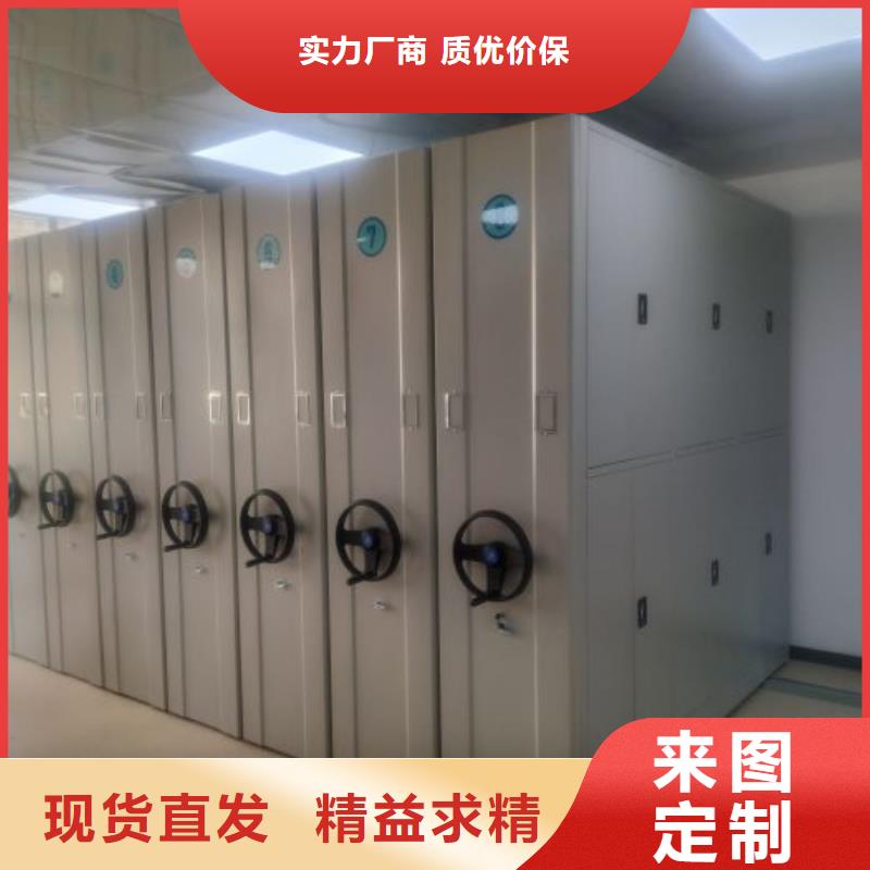 定制批发【鑫康】手动型档案密集架