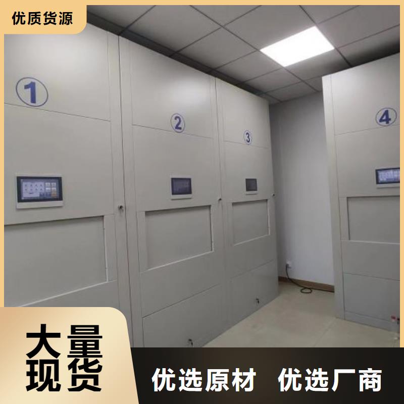 资料密集架视频-资料密集架-智能密集柜档案柜鑫康档案设备销售(许昌市分公司)服务区域长葛|魏都|濮阳|驻马店|鹤壁|郑州|商丘|南阳