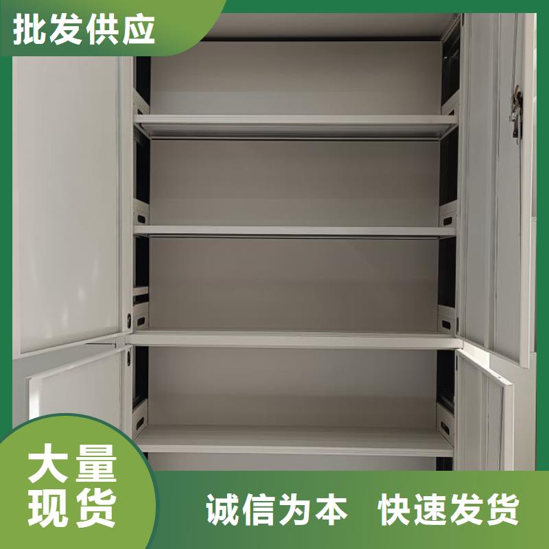 安装操作注意事项【鑫康】档案资料库密集架