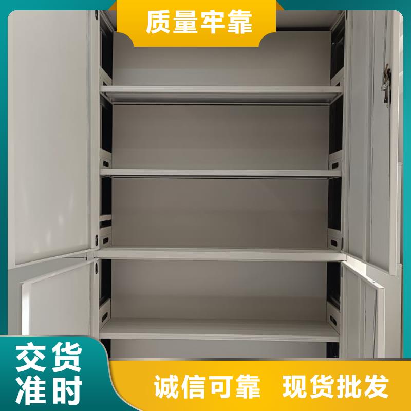 供应信息【鑫康】手动智能密集架