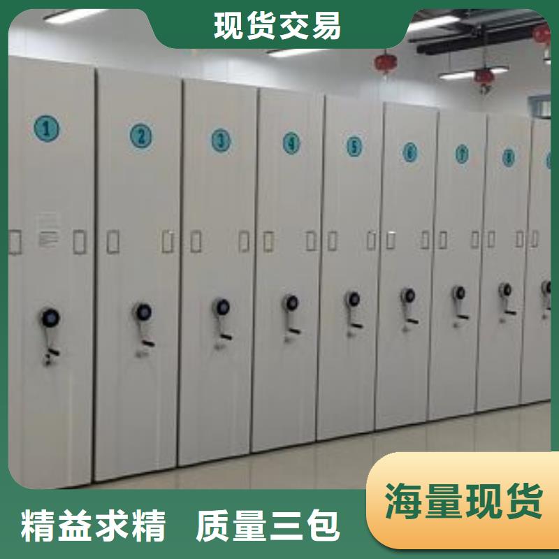 资料密集架视频-资料密集架(鑫康)覆盖地域江西省宜春市袁州|宜丰|吉安|赣州|景德镇|抚州|上饶|新余|九江