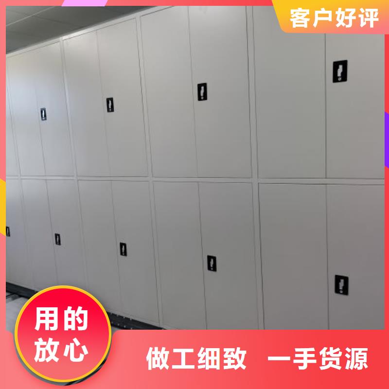 资料密集架视频-资料密集架-智能密集柜档案柜鑫康档案设备销售(许昌市分公司)服务区域长葛|魏都|濮阳|驻马店|鹤壁|郑州|商丘|南阳