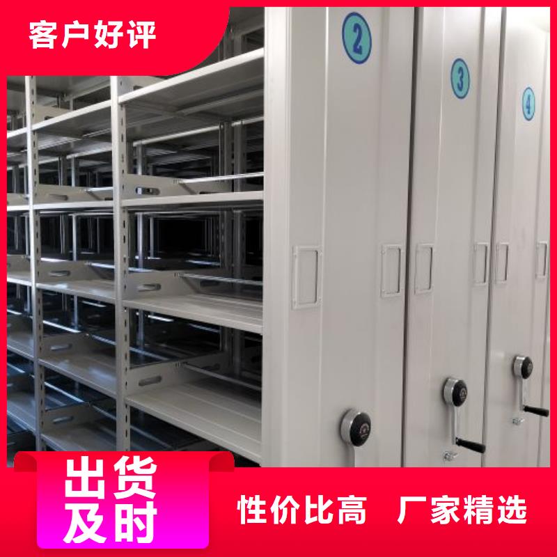 产地货源【鑫康】手摇式档案密集架