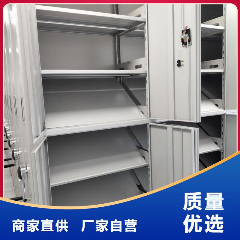 产地货源【鑫康】手摇式档案密集架
