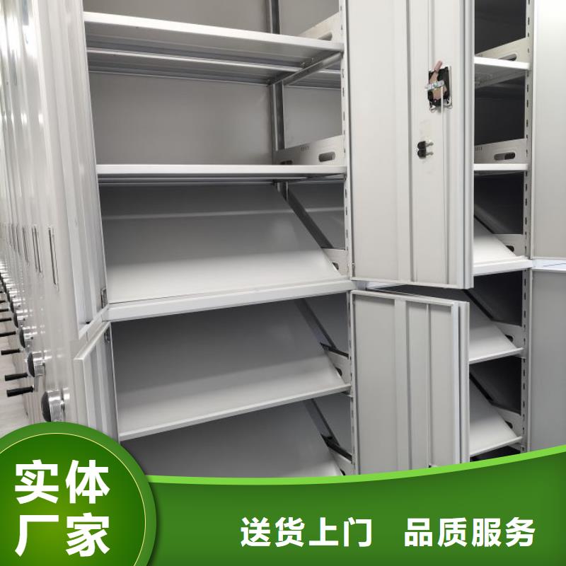 生产基地【鑫康】移动型密集架