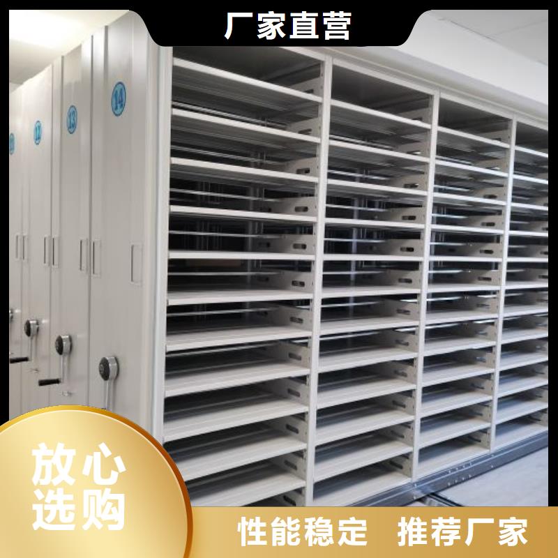 行情预测【鑫康】密集架档案柜手摇式