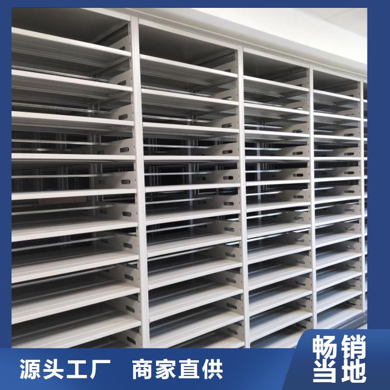 资料密集架视频-资料密集架-智能密集柜档案柜鑫康档案设备销售(许昌市分公司)服务区域长葛|魏都|濮阳|驻马店|鹤壁|郑州|商丘|南阳