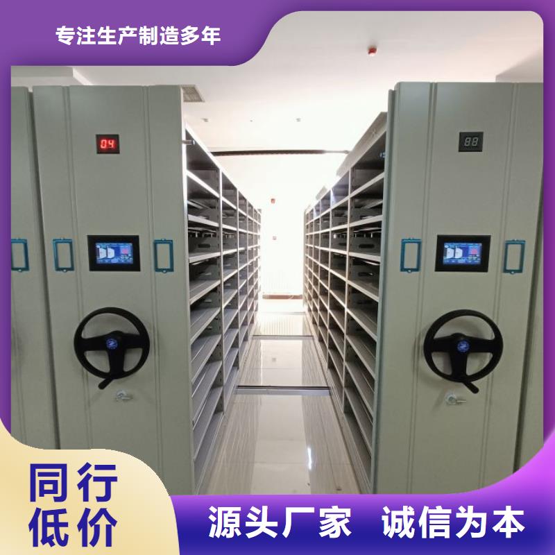 资料密集架视频-资料密集架-智能密集柜档案柜鑫康档案设备销售(许昌市分公司)服务区域长葛|魏都|濮阳|驻马店|鹤壁|郑州|商丘|南阳