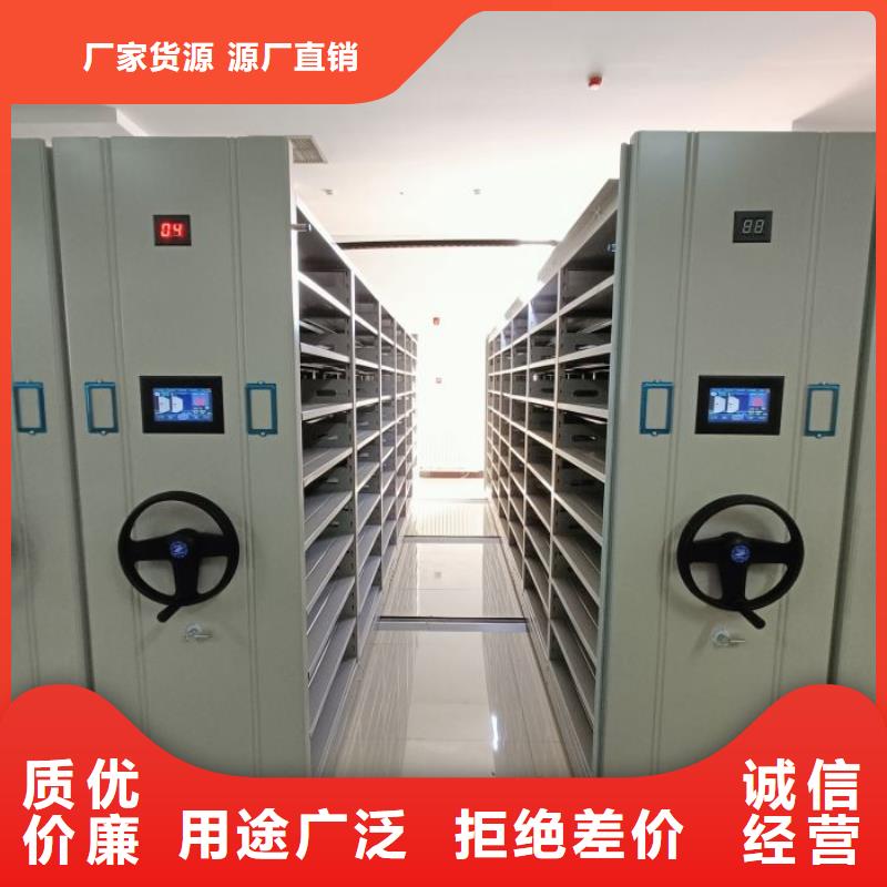 各类产品的不同点【鑫康】标本密集柜