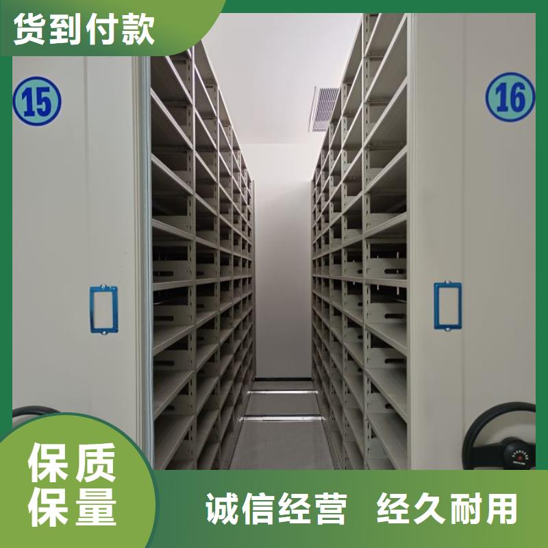 产品的优势所在【鑫康】移动密集文件柜