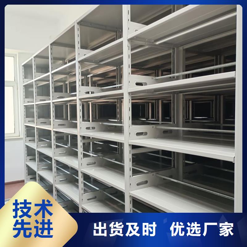 资料密集架视频-资料密集架(鑫康)覆盖地域江西省宜春市袁州|宜丰|吉安|赣州|景德镇|抚州|上饶|新余|九江