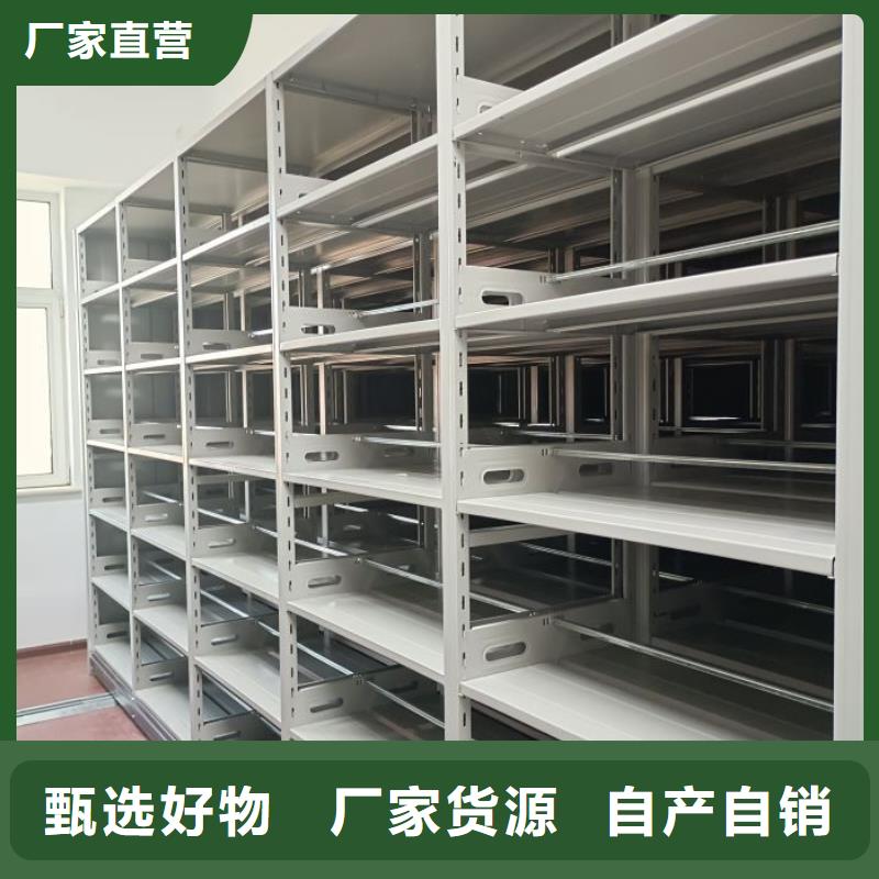 产地货源【鑫康】手摇式档案密集架
