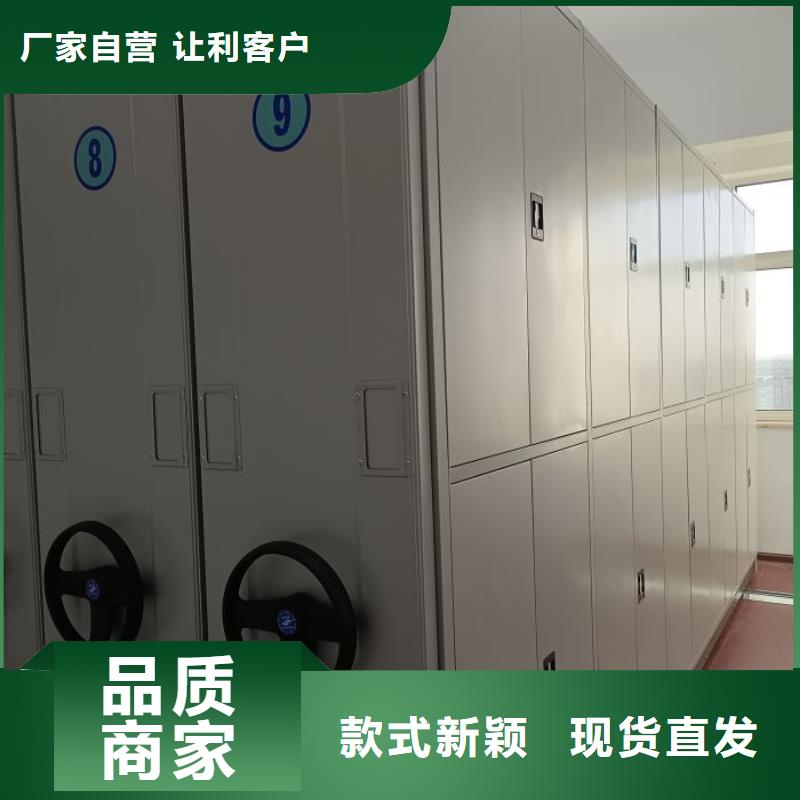 行情预测【鑫康】密集架档案柜手摇式