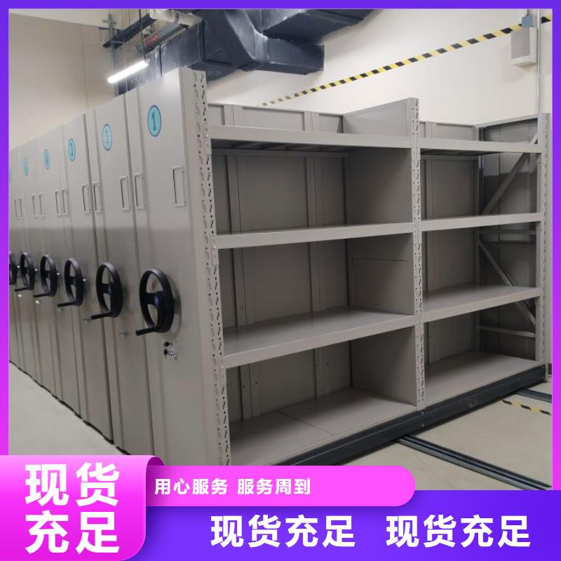 质地优良【鑫康】电脑密集架