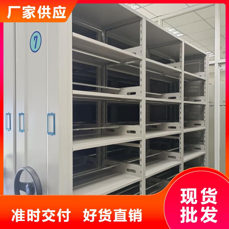供应信息【鑫康】手动智能密集架