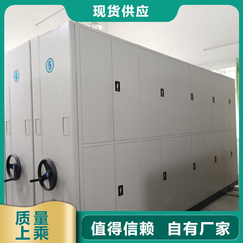 产品的优势所在【鑫康】移动密集文件柜