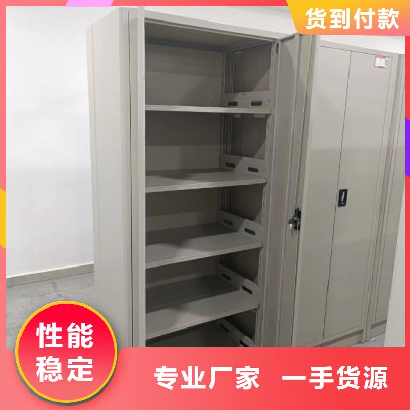产地货源【鑫康】手摇式档案密集架