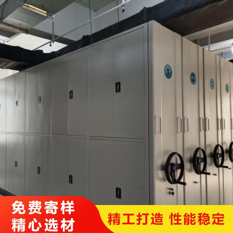 产地货源【鑫康】手摇式档案密集架