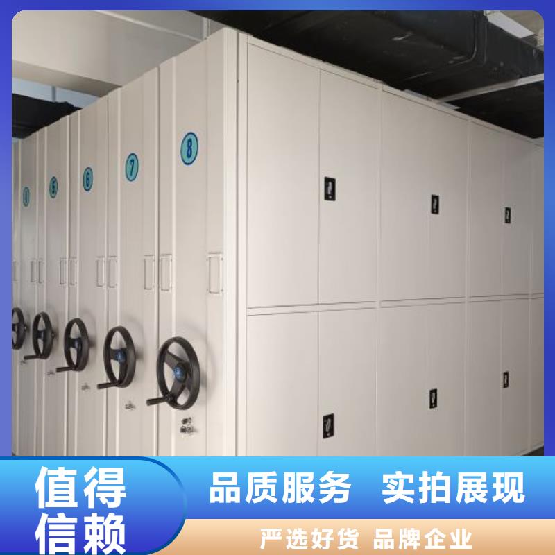 行情预测【鑫康】密集架档案柜手摇式