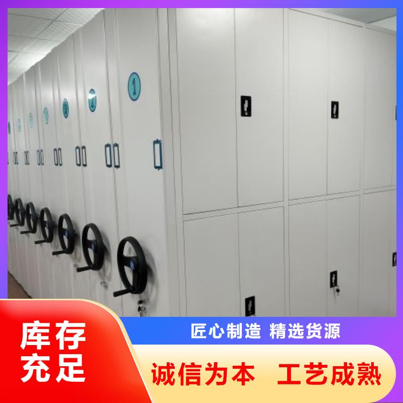 资料密集架视频-资料密集架-四川省资阳市乐至|雁江|乐山|内江|成都|南充【周边】品牌