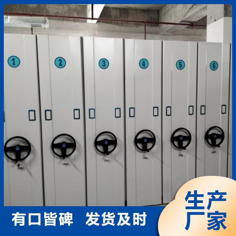 资料密集架视频-资料密集架-四川省资阳市乐至|雁江|乐山|内江|成都|南充【周边】品牌
