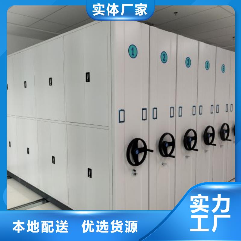 资料密集架视频-资料密集架-智能密集柜档案柜鑫康档案设备销售(蚌埠市分公司)服务区域蚌山|五河|淮南|亳州|马鞍山|池州|宣城