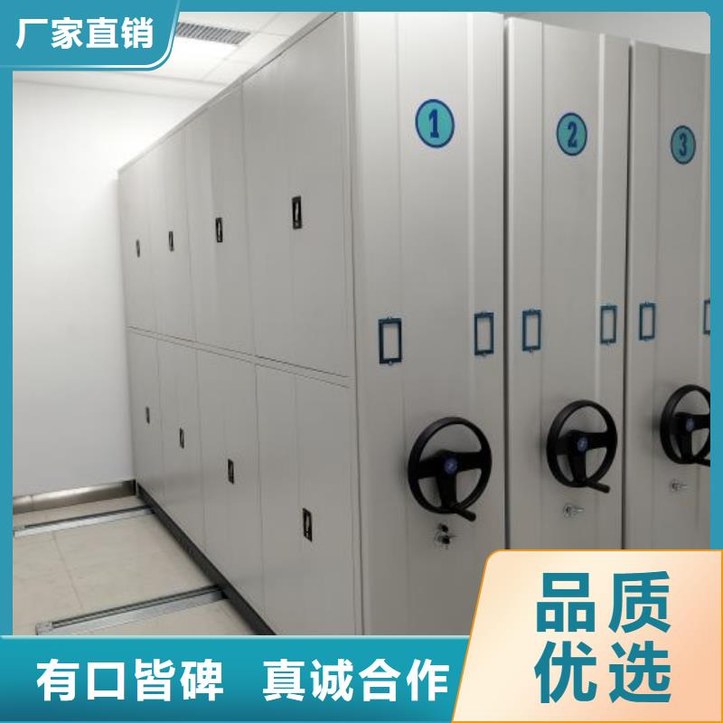质量好的档案资料库密集架厂家