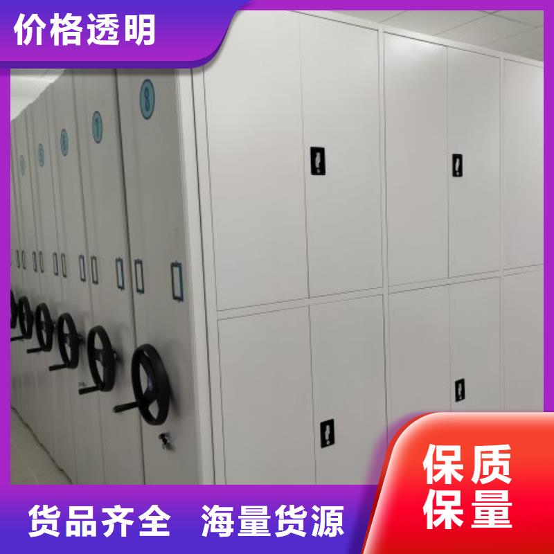 #油画密集架#-可定制